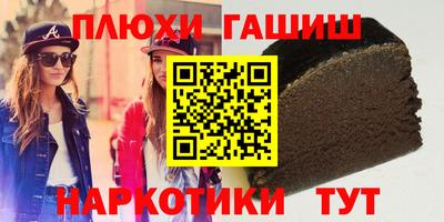 гашик Дубна
