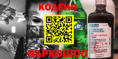 спиды Донской