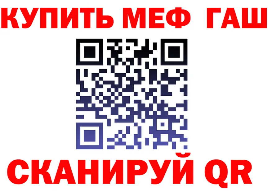 АМФ VHQ сайт маркетплейс MEGA Рославль