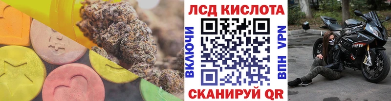 Лсд 25 экстази кислота  Рославль 