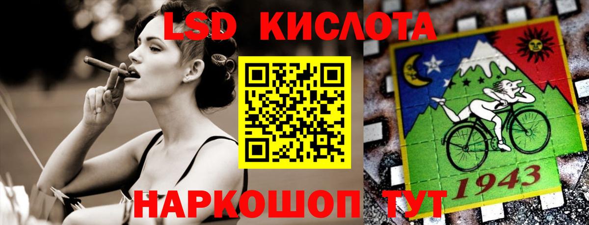 blacksprut ссылка  ЛСД экстази кислота  ЛСД экстази  Вход с VPN  Рославль 