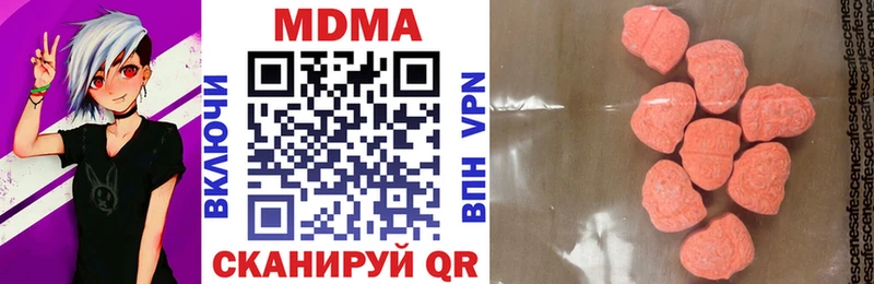 MDMA молли  Рославль 