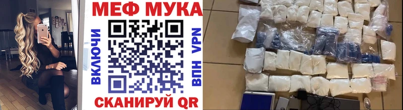 MEGA онион  где купить наркоту  Рославль  МЯУ-МЯУ кристаллы 
