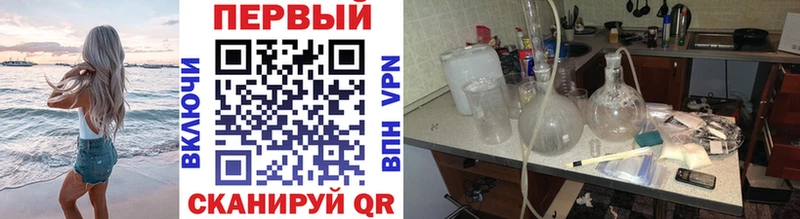 МЕТАМФЕТАМИН кристалл  Рославль 