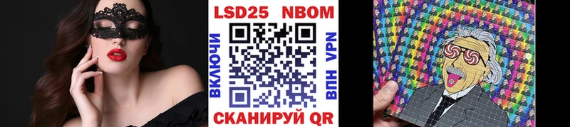 Марки N-bome 1,5мг  Рославль 