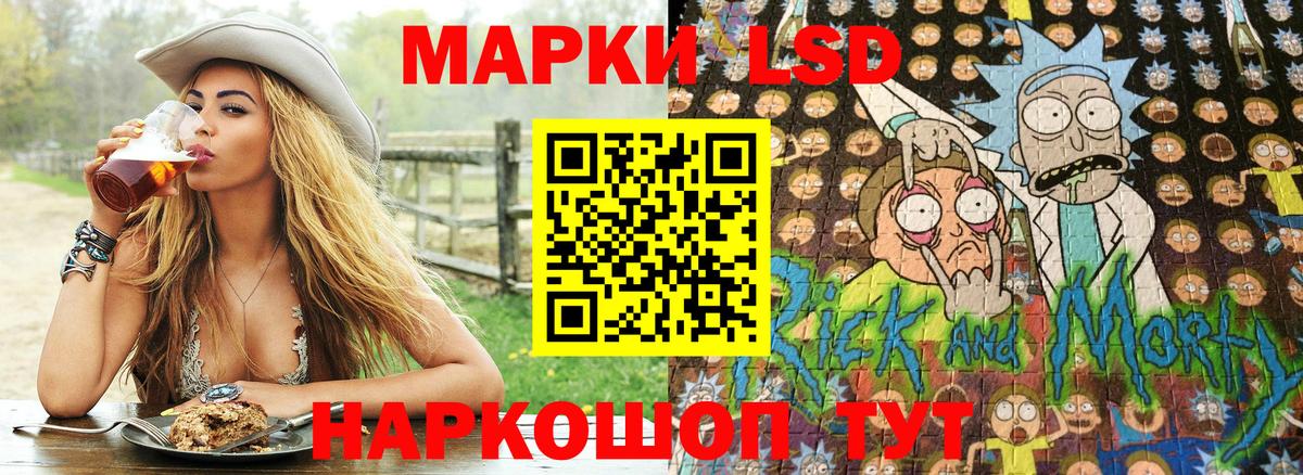 Рославль  Наркотические марки 1,8мг  Вход с VPN 