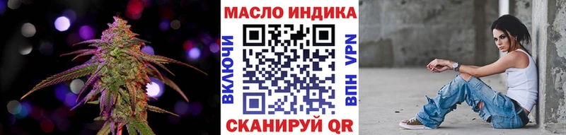 ТГК гашишное масло  Рославль 