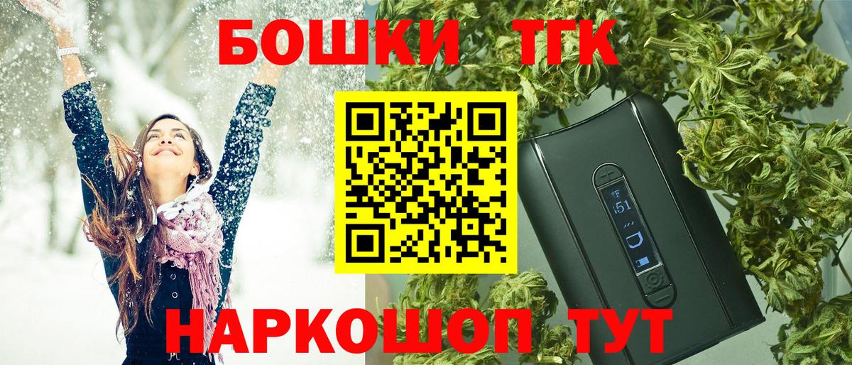 Марихуана ГИДРОПОН  Бошки марихуана конопля  Шишки марихуана план  Марихуана индика  Рославль  Вход с VPN 